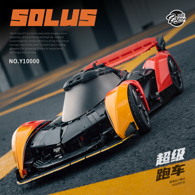 Technic 1:10 MOC McLaren SOLUS - Stem Robotics Kit recensie en prijs